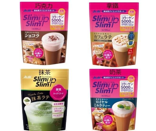 Review bột giảm cân Asahi Slim Up Slim có tốt không?